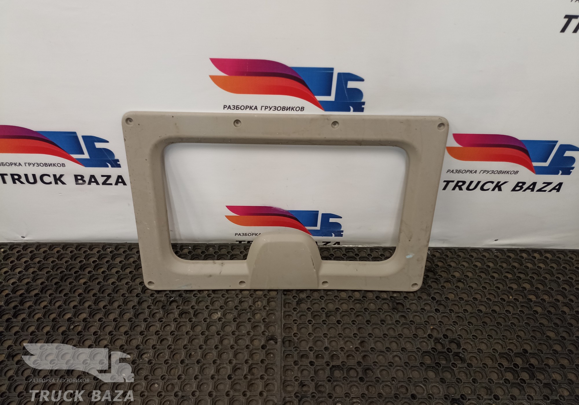 1919462 Крышка люка внутренняя для Daf XF105