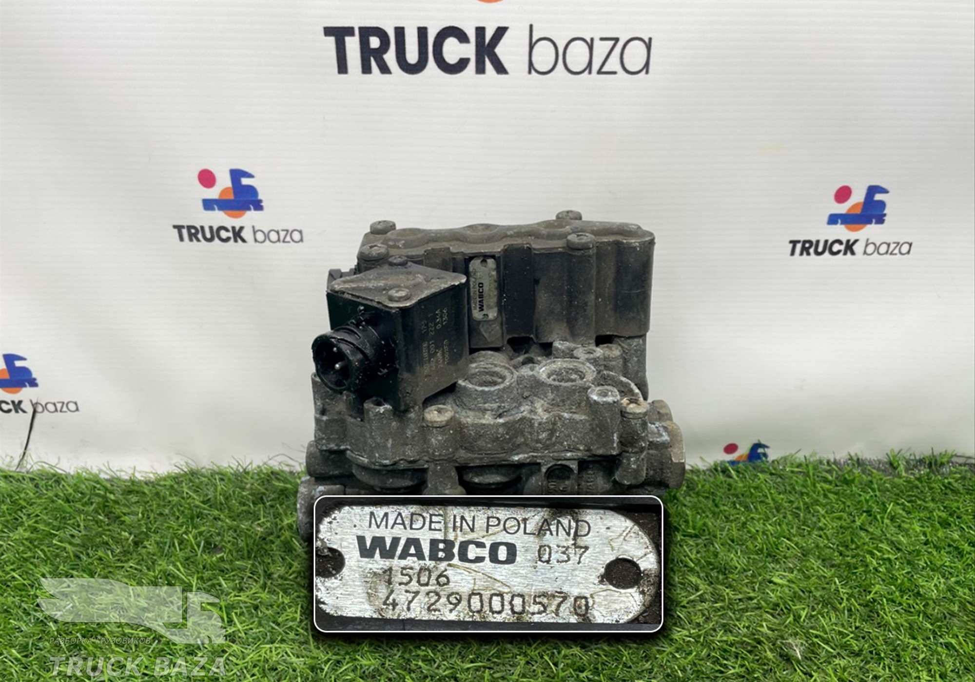 4729000570 Кран уровня пола главный для Man TGS II (с 2012)