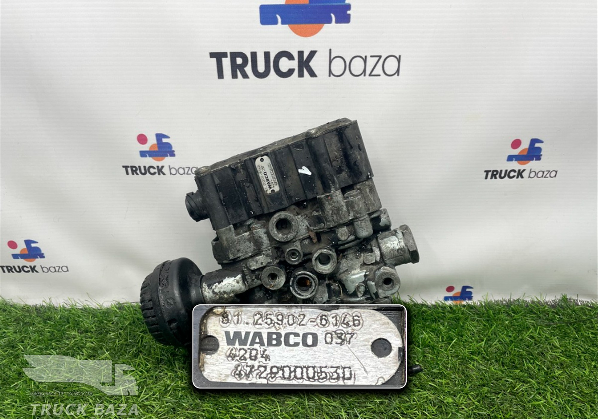 81259026146 Кран уровня пола главный для Iveco Stralis