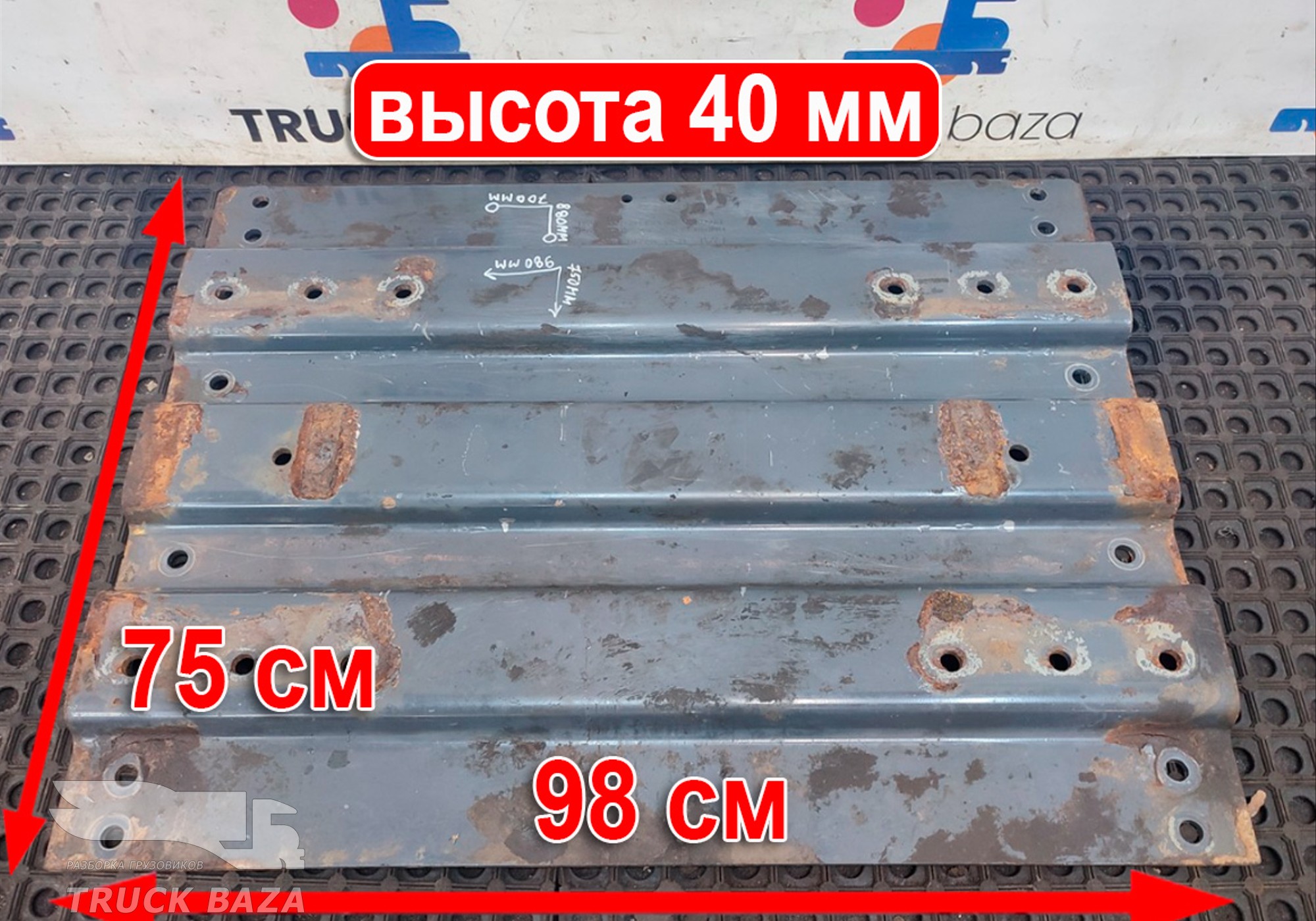 1977835 Плита седла 40 мм для Daf XF105 (с 2005)