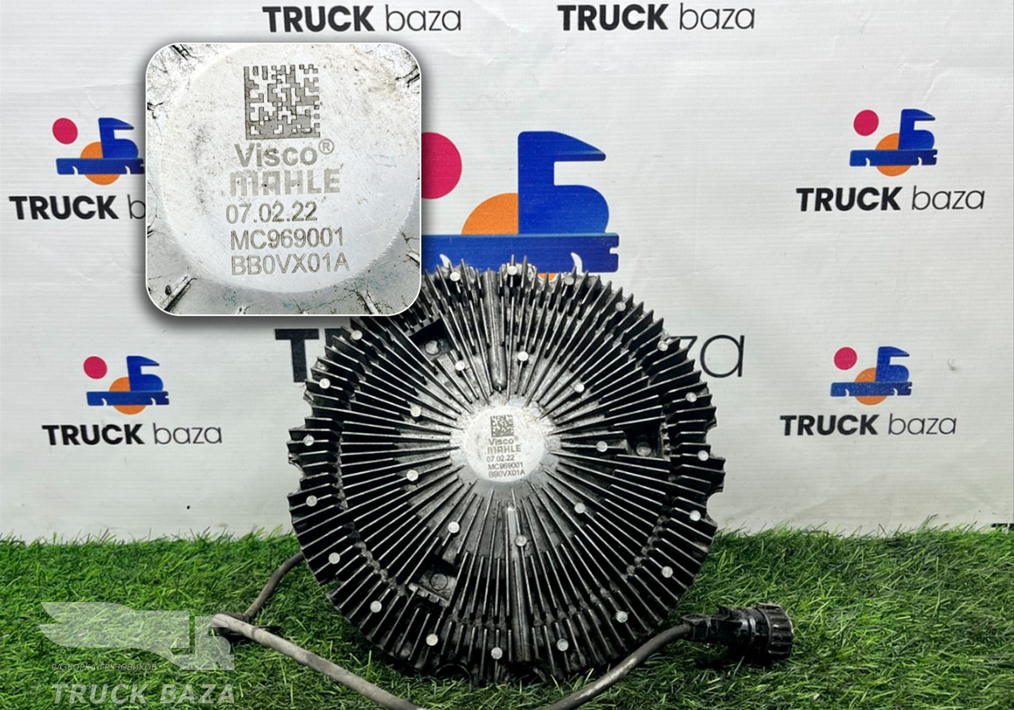 MC969001 Вискомуфта для КАМАЗ 54901
