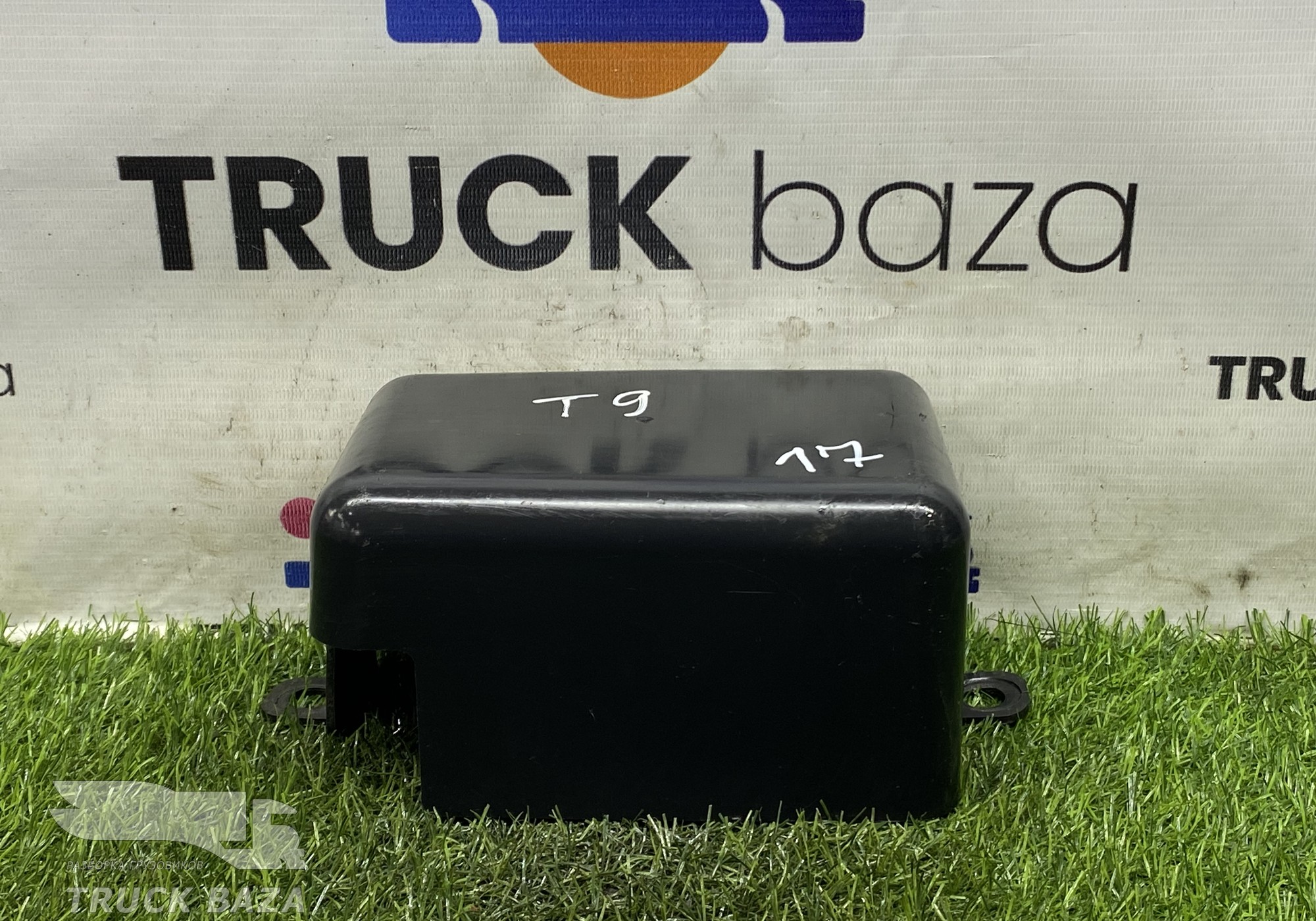 YG9625560502 Крышка блока предохранителей для Sinotruk Sitrak C7H