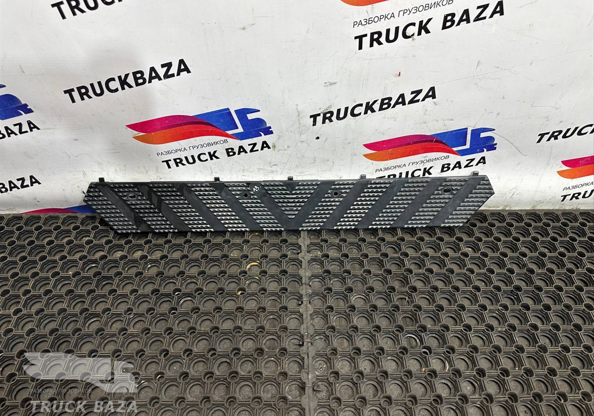9608850311 Накладка ступеньки для Mercedes-Benz Actros New Actros MP4 (с 2011)