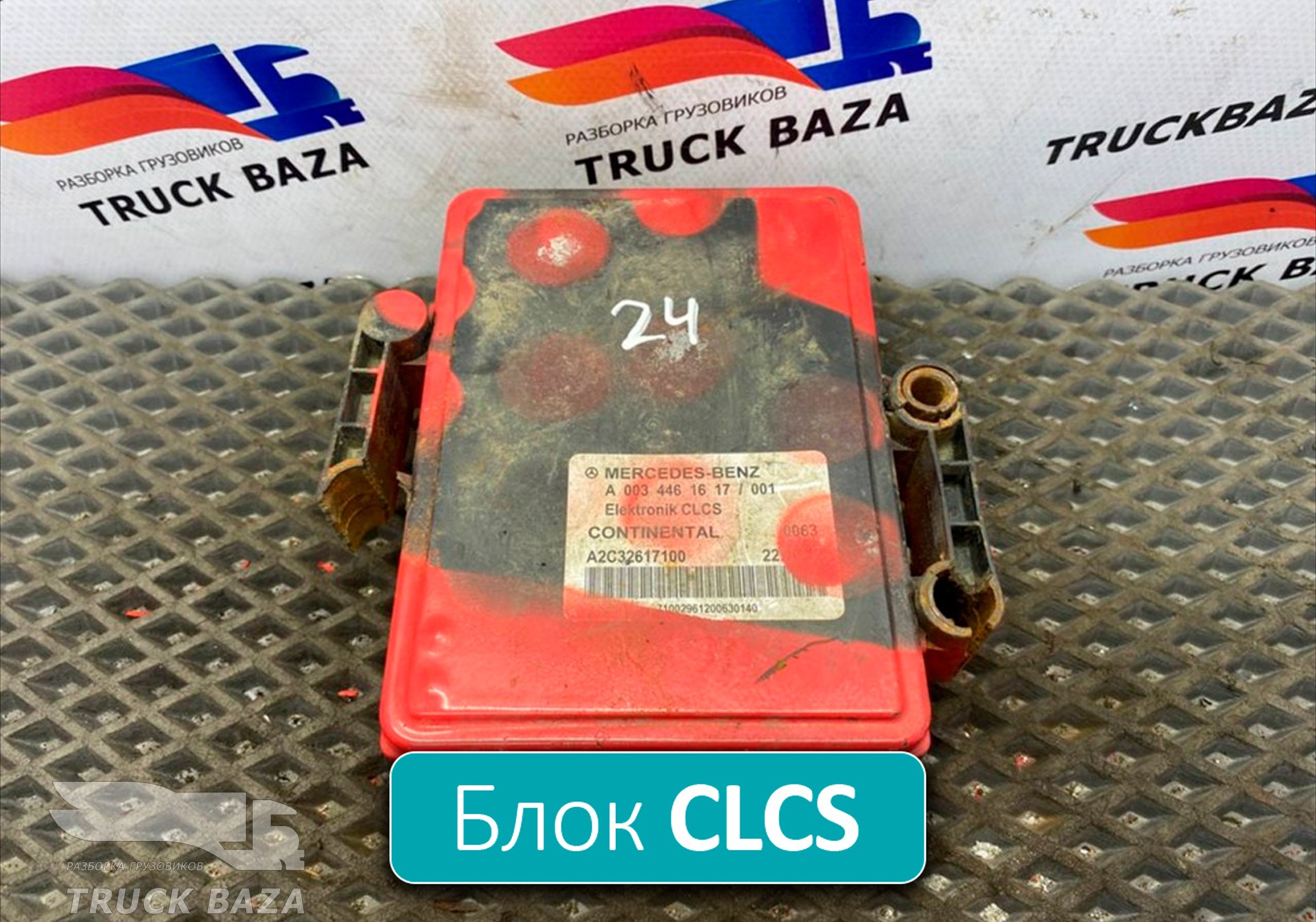 0034461617 Блок управления CLCS для Mercedes-Benz Actros New Actros MP4 (с 2011)