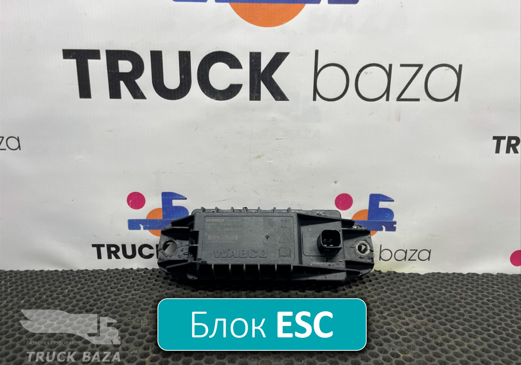 4460650520 Блок управления ECAS