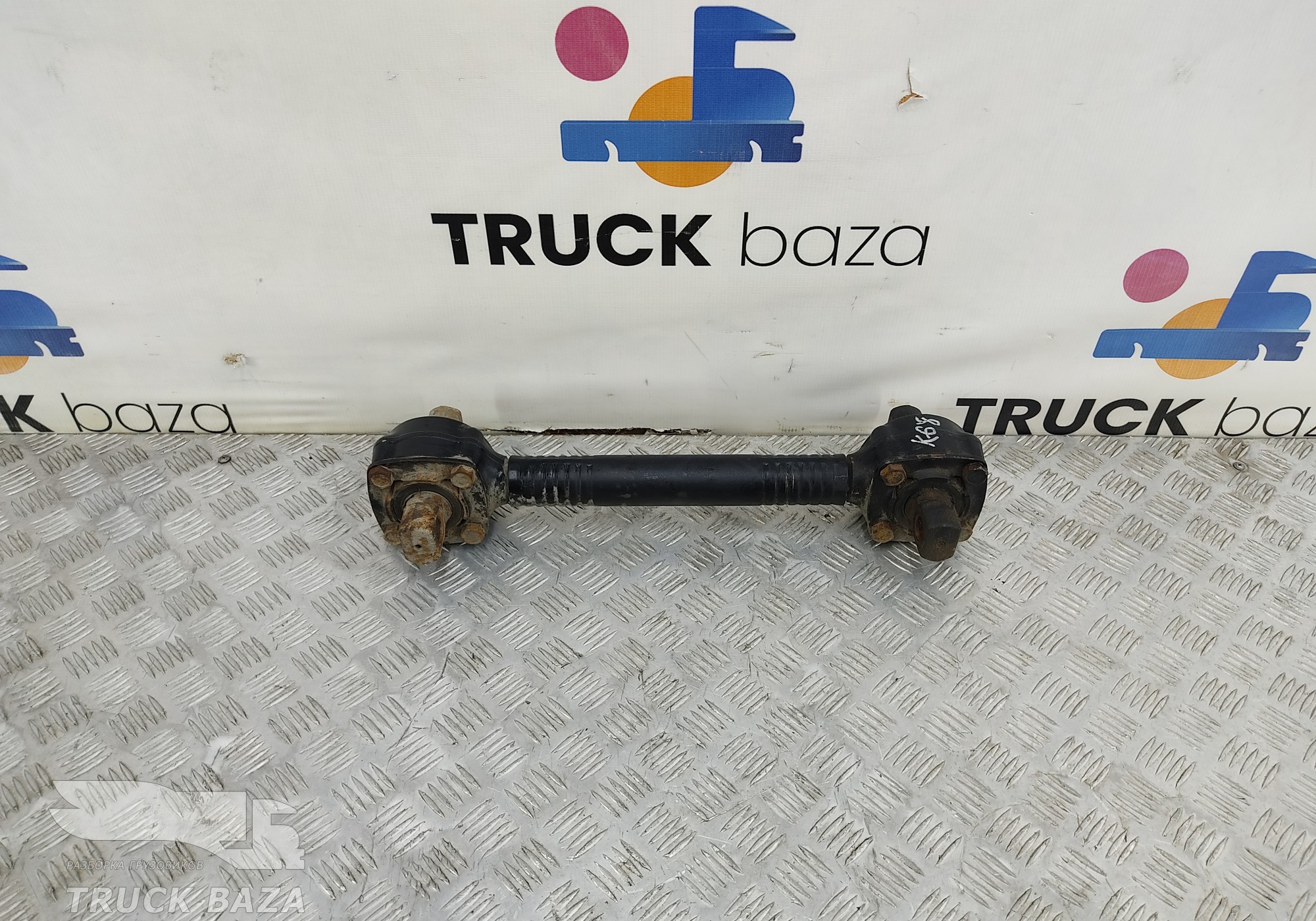 16332919010 Тяга реактивная задняя