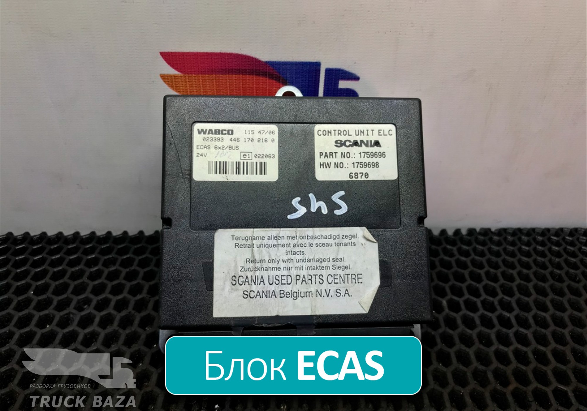 1759696 Блок управления подвеской ECAS для Scania 5-series P (с 2004 по 2016)