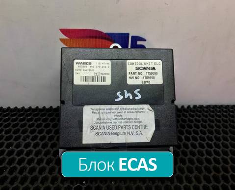 1759696 Блок управления подвеской ECAS для Scania