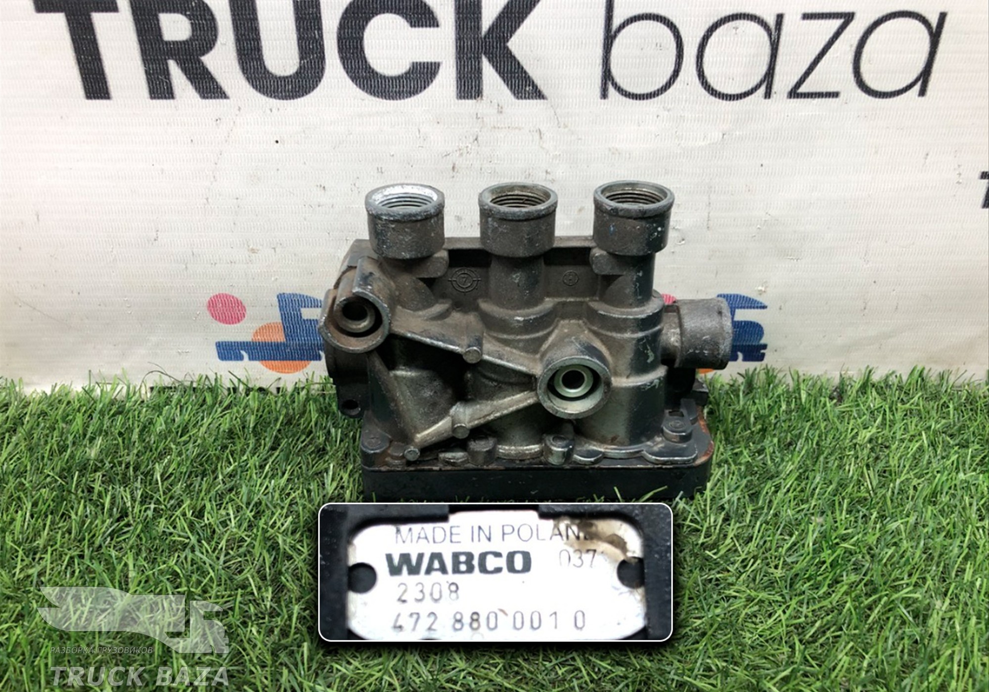 4728800010 Кран уровня пола главный для Iveco Stralis