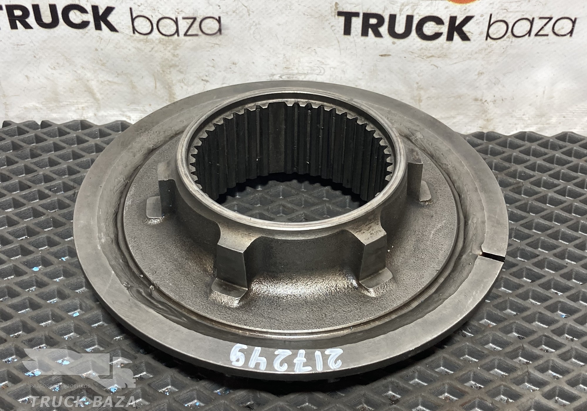 1316233015 Конус синхронизатора КПП ZF 16S для Daf XF105