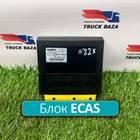 81258117031 Блок управления подвеской ECAS для Man TGX II (с 2012)