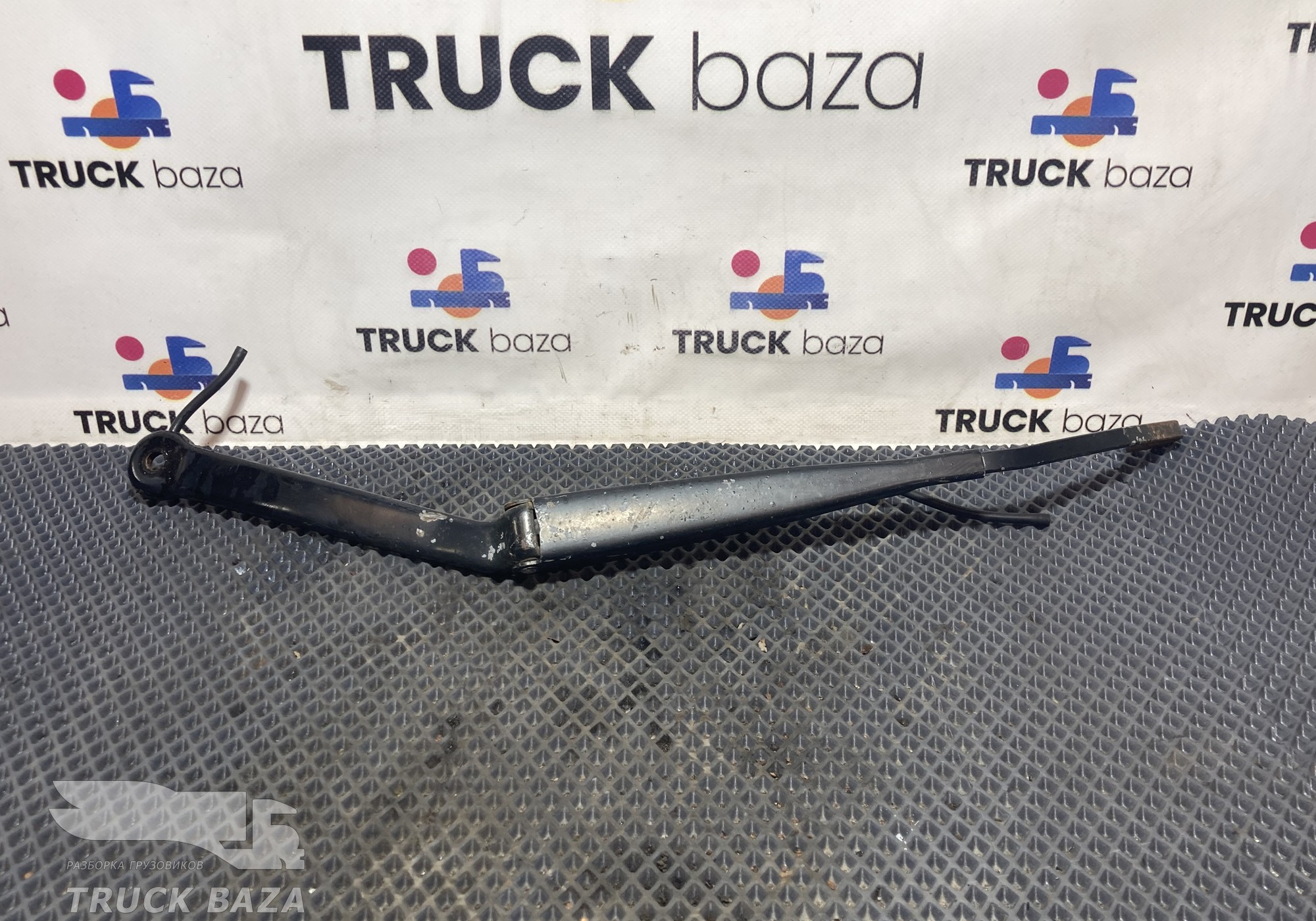 1864620 Поводок стеклоочистителя