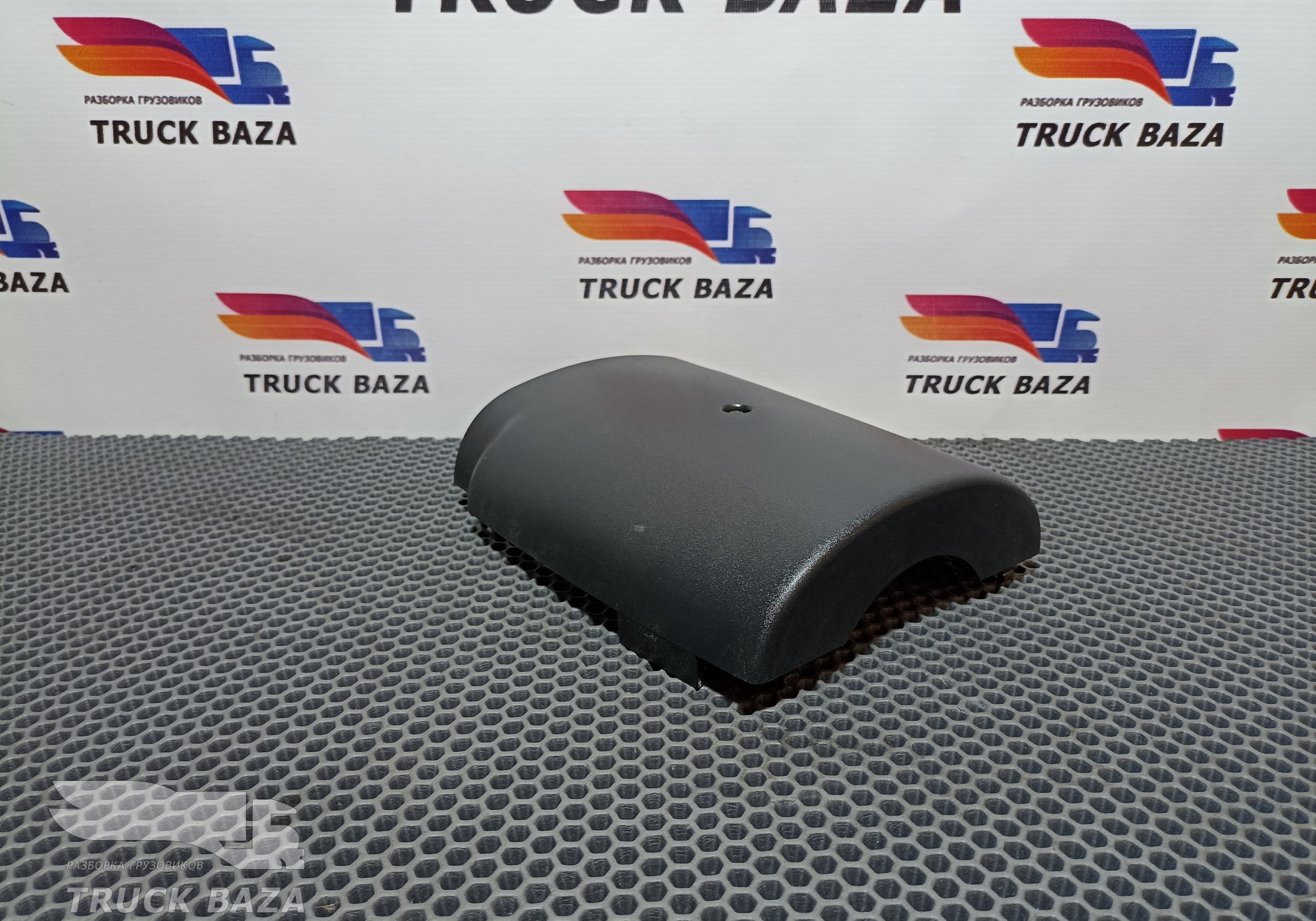 1864706 Кожух рулевой колонки верхний для Daf
