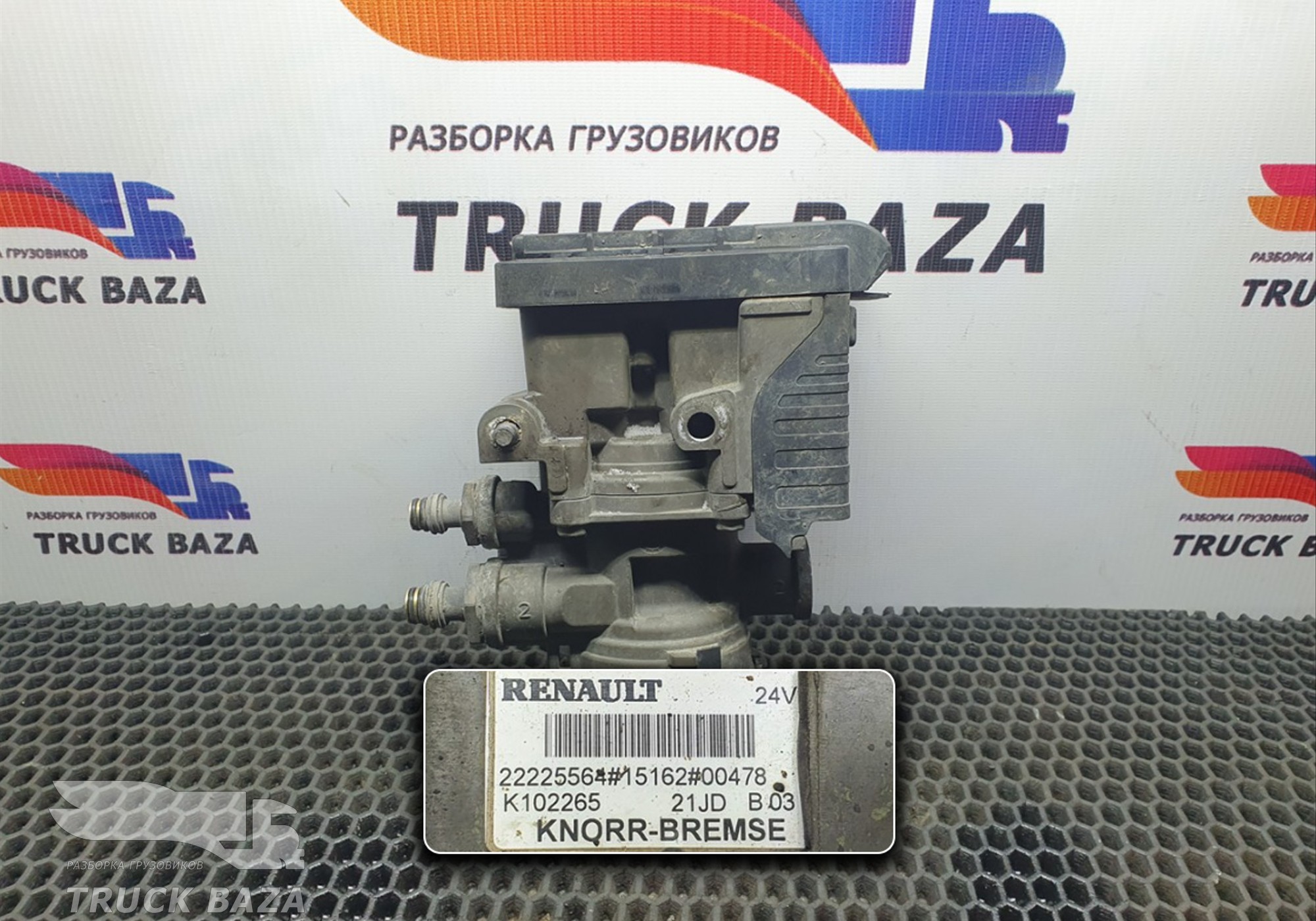 7421327346 Модулятор EBS передний для Volvo FM