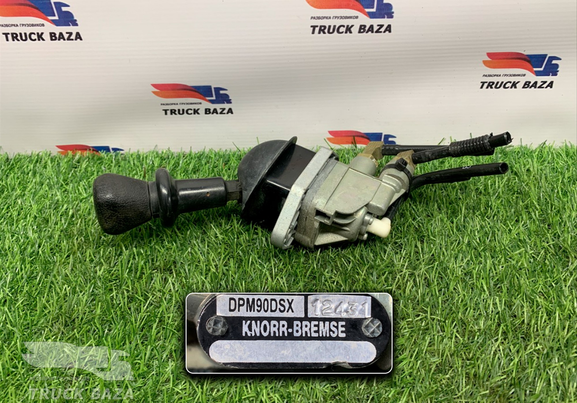 DPM90DSX Кран ручного тормоза