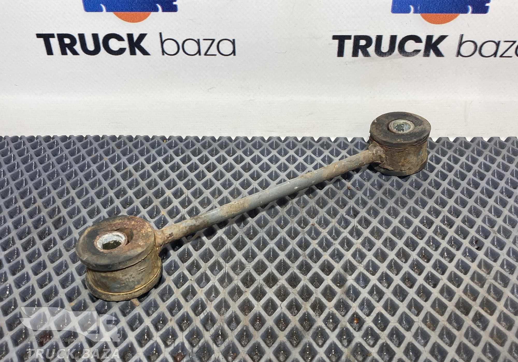 YG9625530111 Тяга радиатора для Sinotruk Sitrak C7H