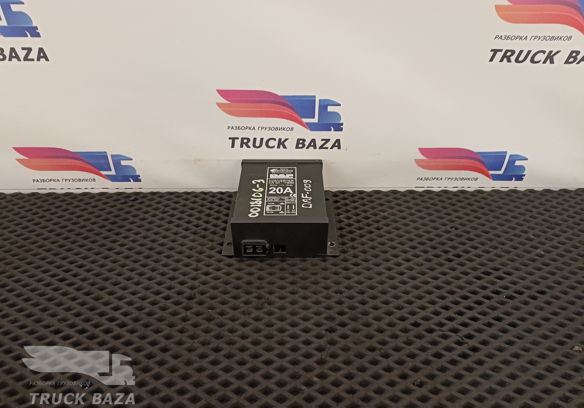 1726282 Преобразователь напряжения 20A для Daf XF105