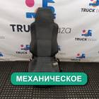 81623076519 Сиденье водительское механическое для Man L2000 II Evolution / LE (с 2001 по 2005)