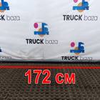 41036943 Тяга рулевая поперечная для Iveco Stralis II Hi-Way (с 2012)