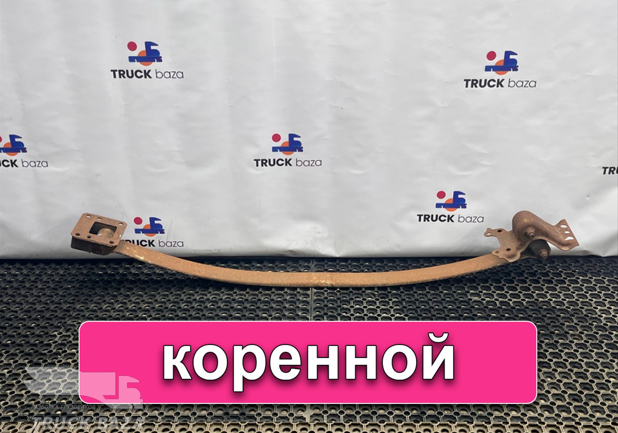 951308656 Лист рессоры передней коренной для Mercedes-Benz Неопознанная модель