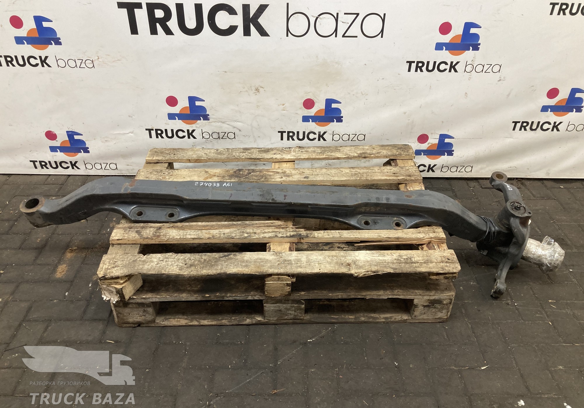 A9603310301 Балка передняя для Mercedes-Benz Actros New Actros MP4 (с 2011)