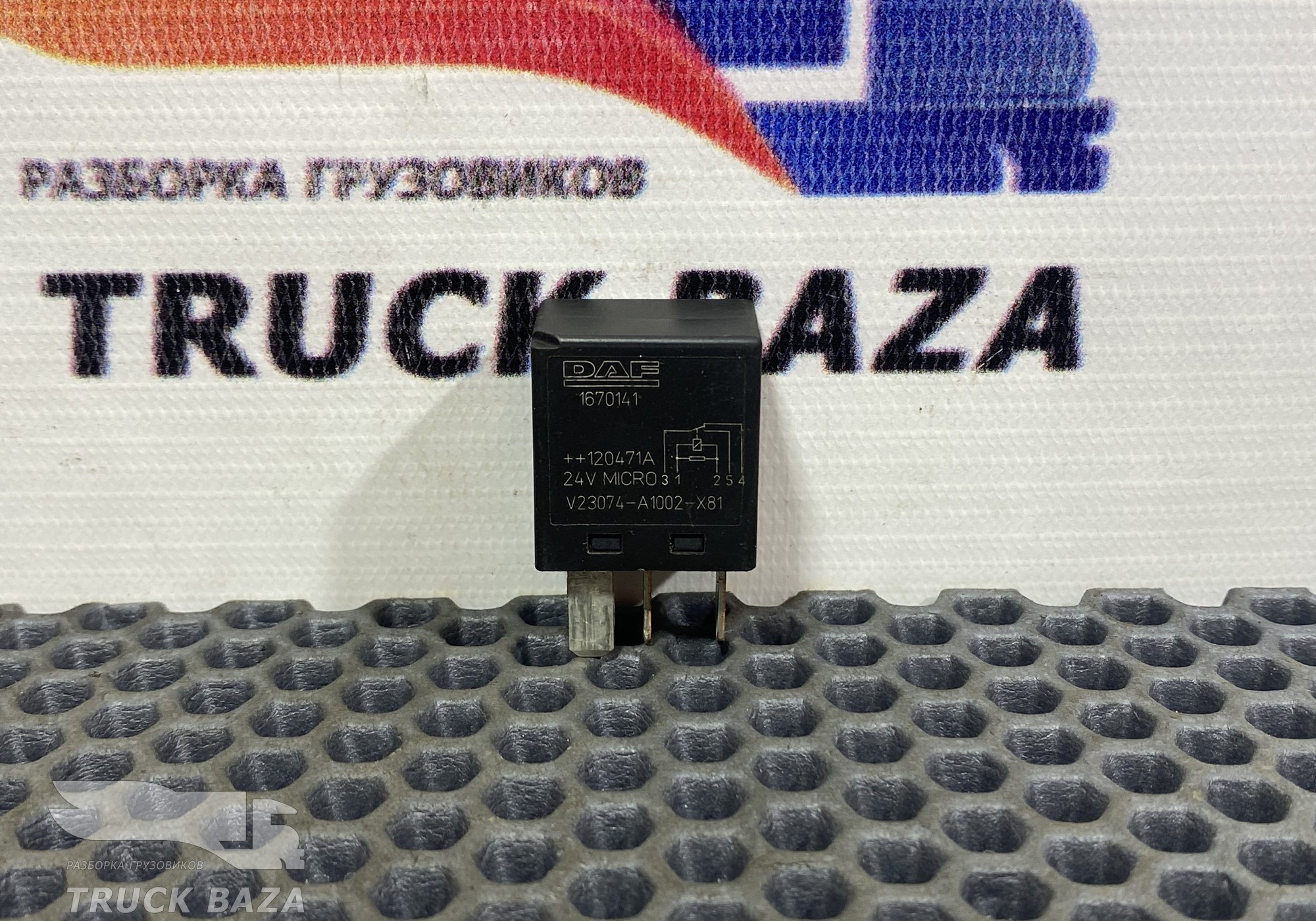 1670141 Реле 24V для Volvo FM III (с 2013)