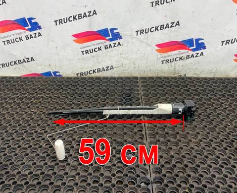 221824054 Топливозаборник для Daf XF105 (с 2005)