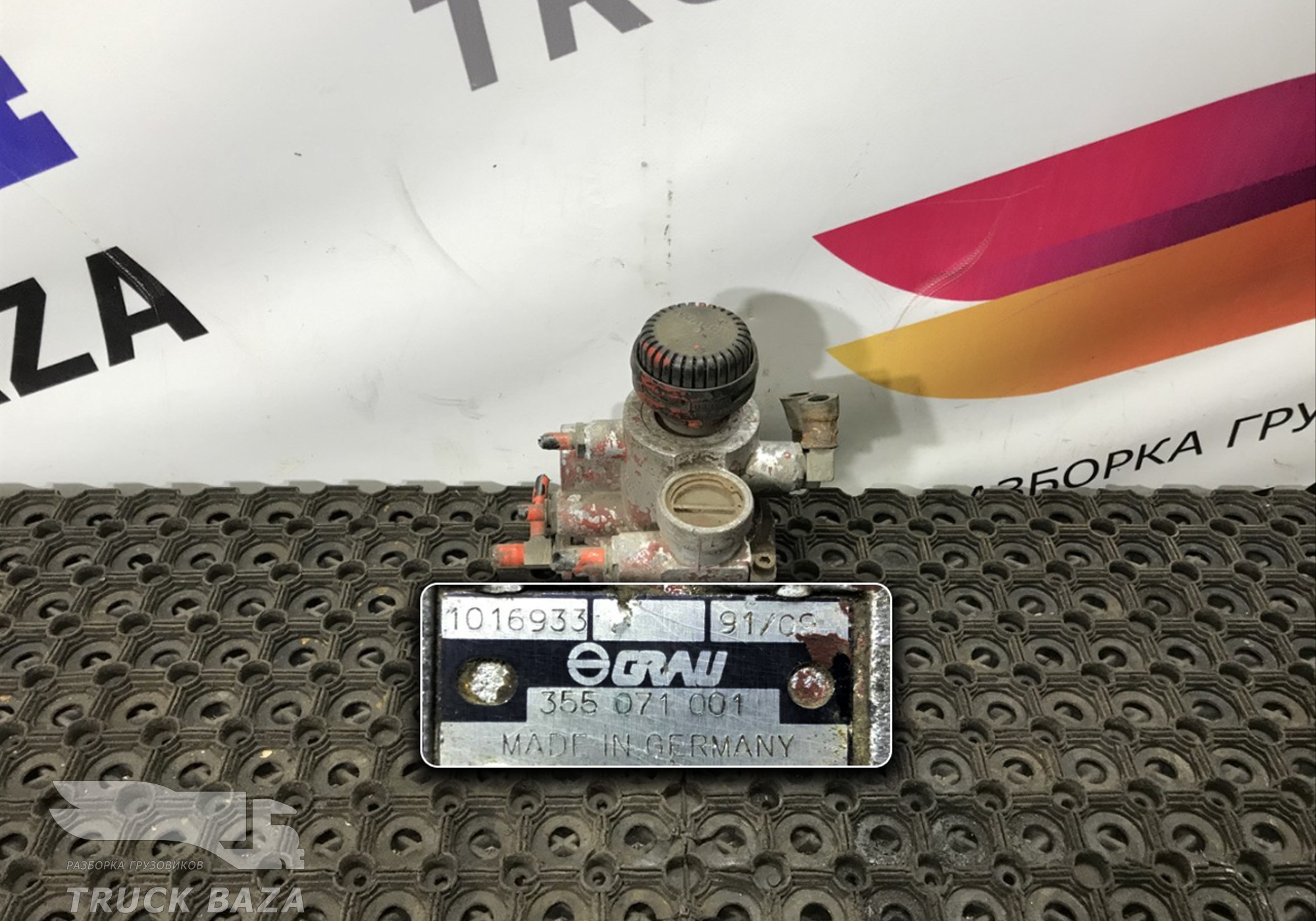 355071001 Кран управления тормозами прицепа для Mercedes-Benz Axor
