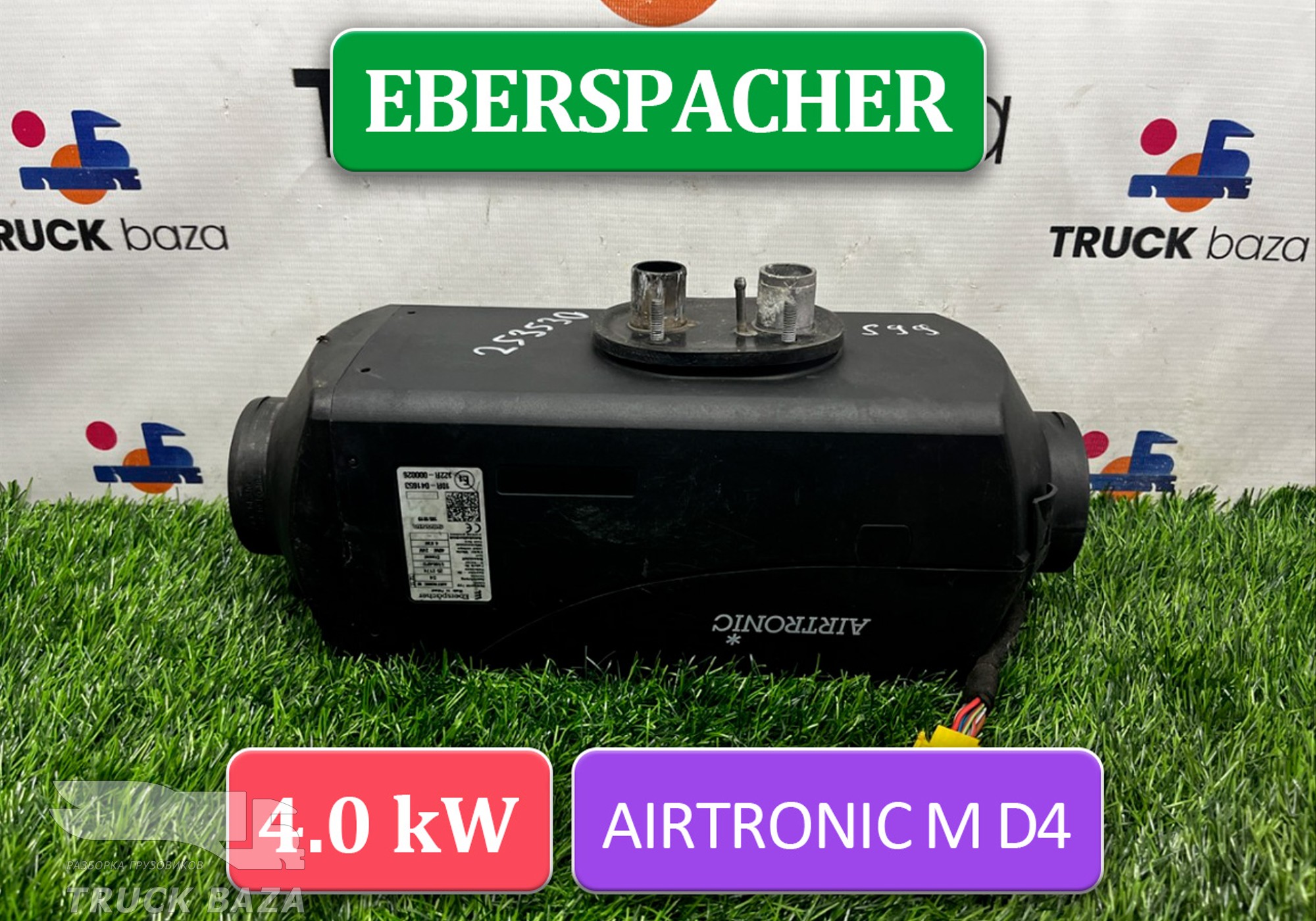 1851019 Отопитель автономный EBERSPACHER для Scania