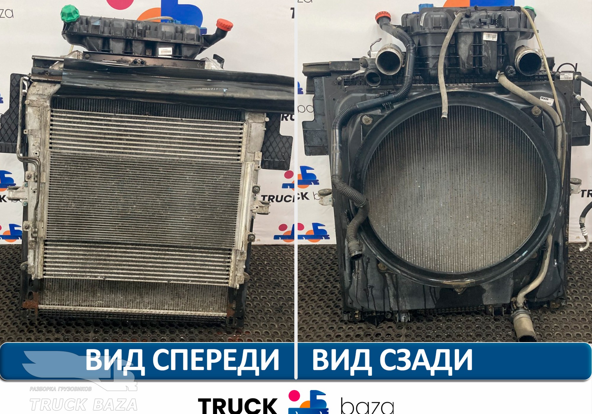 81061006924 Кассета радиаторов для Man TGX TG3 (с 2020)