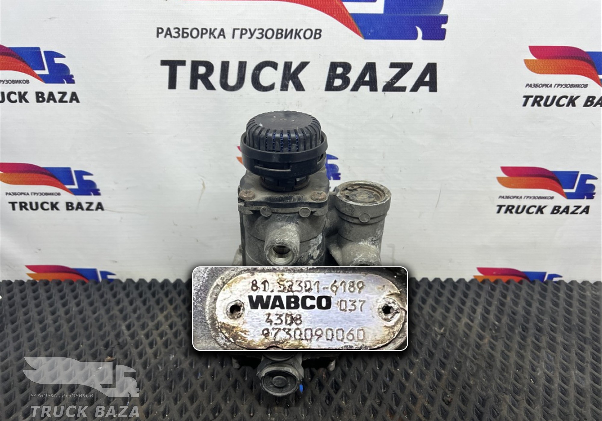 81523016189 Кран управления тормозами прицепа для Man F2000 I (с 1994 по 1998)