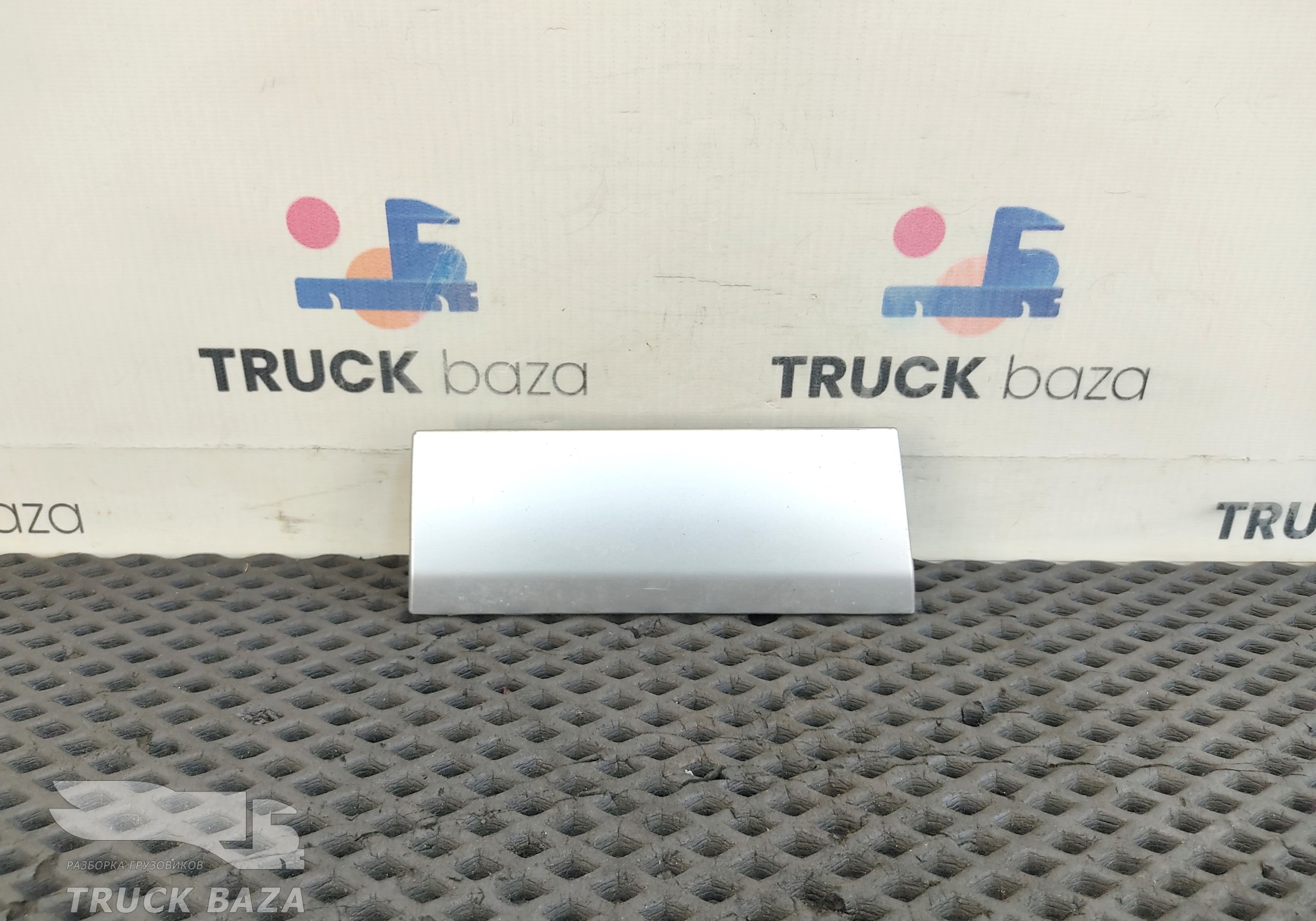 81617100003 Накладка декоративная