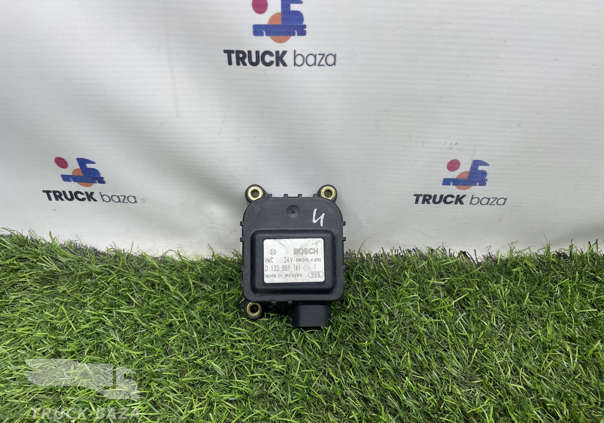 0132801141 Моторчик привода заслонки отопителя