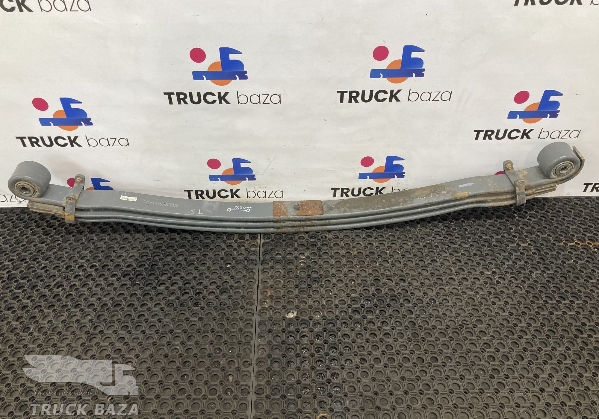 WG99255221324 Рессора передняя 3х листовая для Sinotruk Sitrak C7H