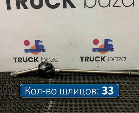 HD90009420226 Полуось передняя левая без блокировки для Shacman F3000 (с 2009)