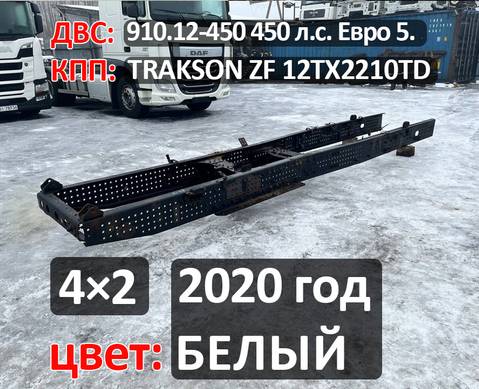 Рама с документами 2020 года для КАМАЗ 54901