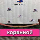 8189829 Лист рессоры передней коренной для Iveco EuroTech
