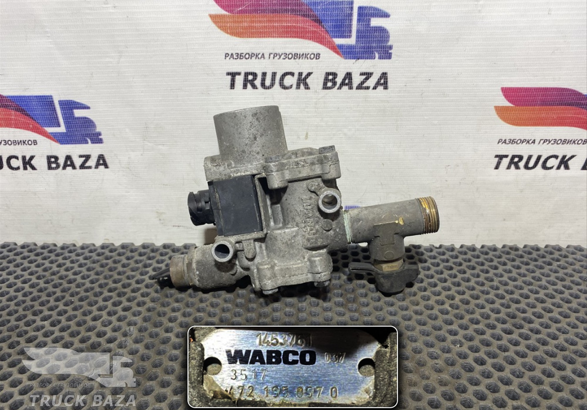 4721950970 Кран ABS для Iveco Stralis