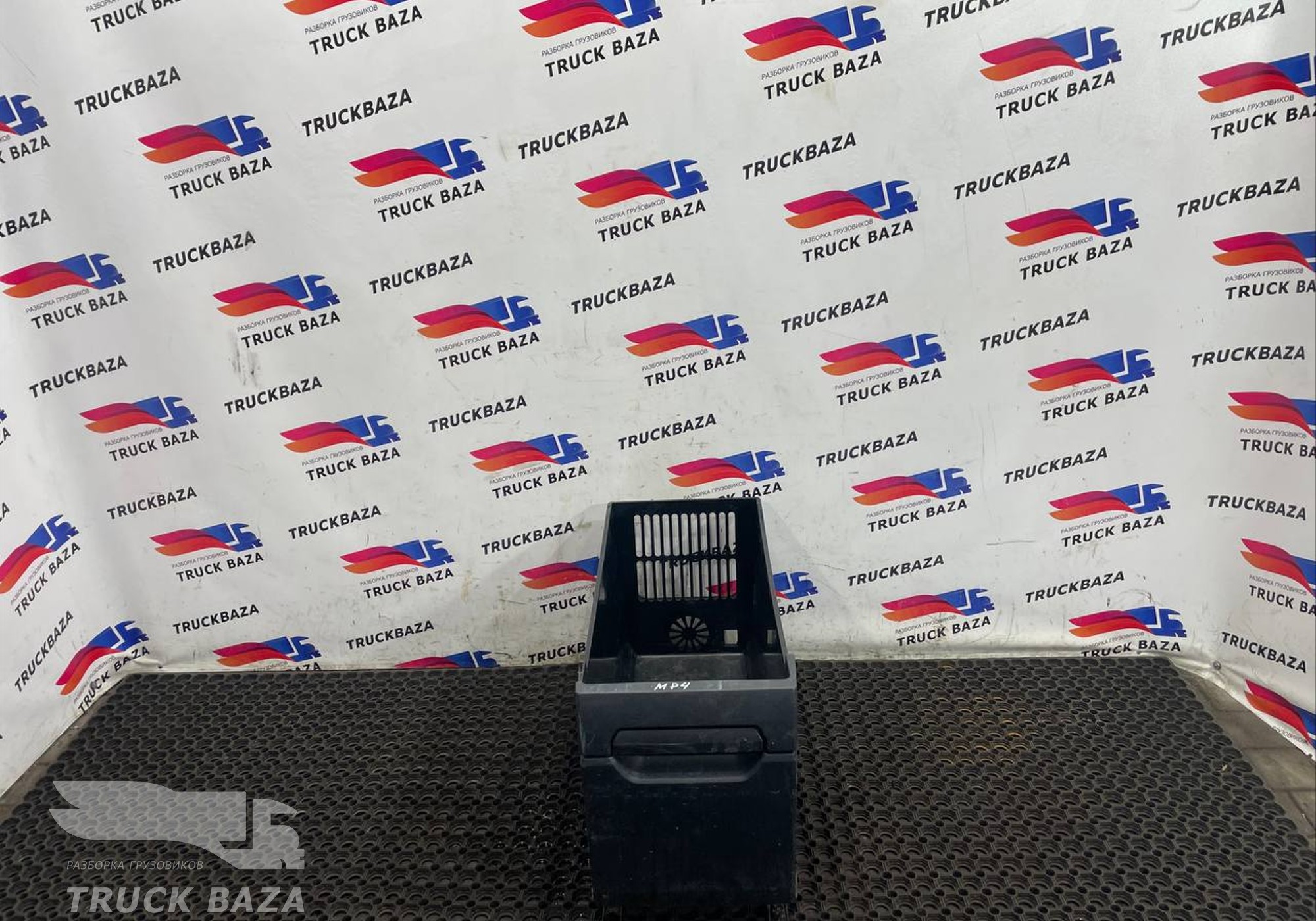 9608403343 Ящик вещевой для Mercedes-Benz Actros New Actros MP4 (с 2011)