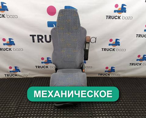 81623016942 Сиденье пассажирское механическое для Man TGA (с 2000 по 2007)