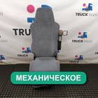 81623016942 Сиденье пассажирское механическое для Man TGA (с 2000 по 2007)