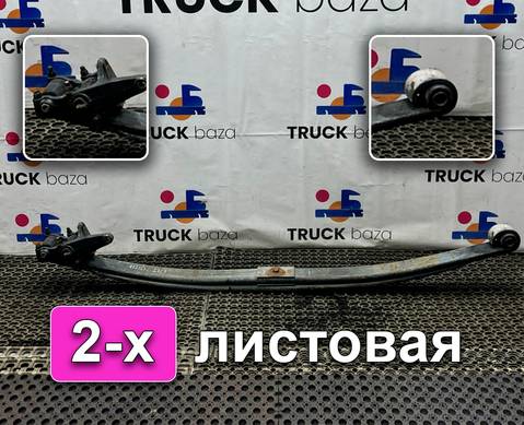 1377668 Рессора передняя 2-х листовая для Scania 5-series