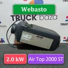 000022031085 Отопитель автономный для Volvo FM II (с 2002)