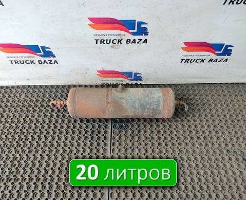 FCT2L374FA Ресивер воздушный 20 L для Ford Cargo 1830