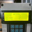 580073500 Бачок расширительный для Mercedes-Benz Actros MP1 (с 1996 по 2003)