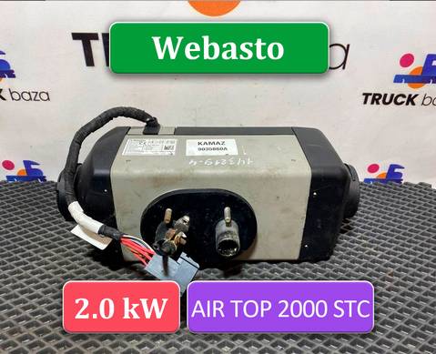 7421115642 Отопитель автономный Webasto 2.0 kW для КАМАЗ 5490