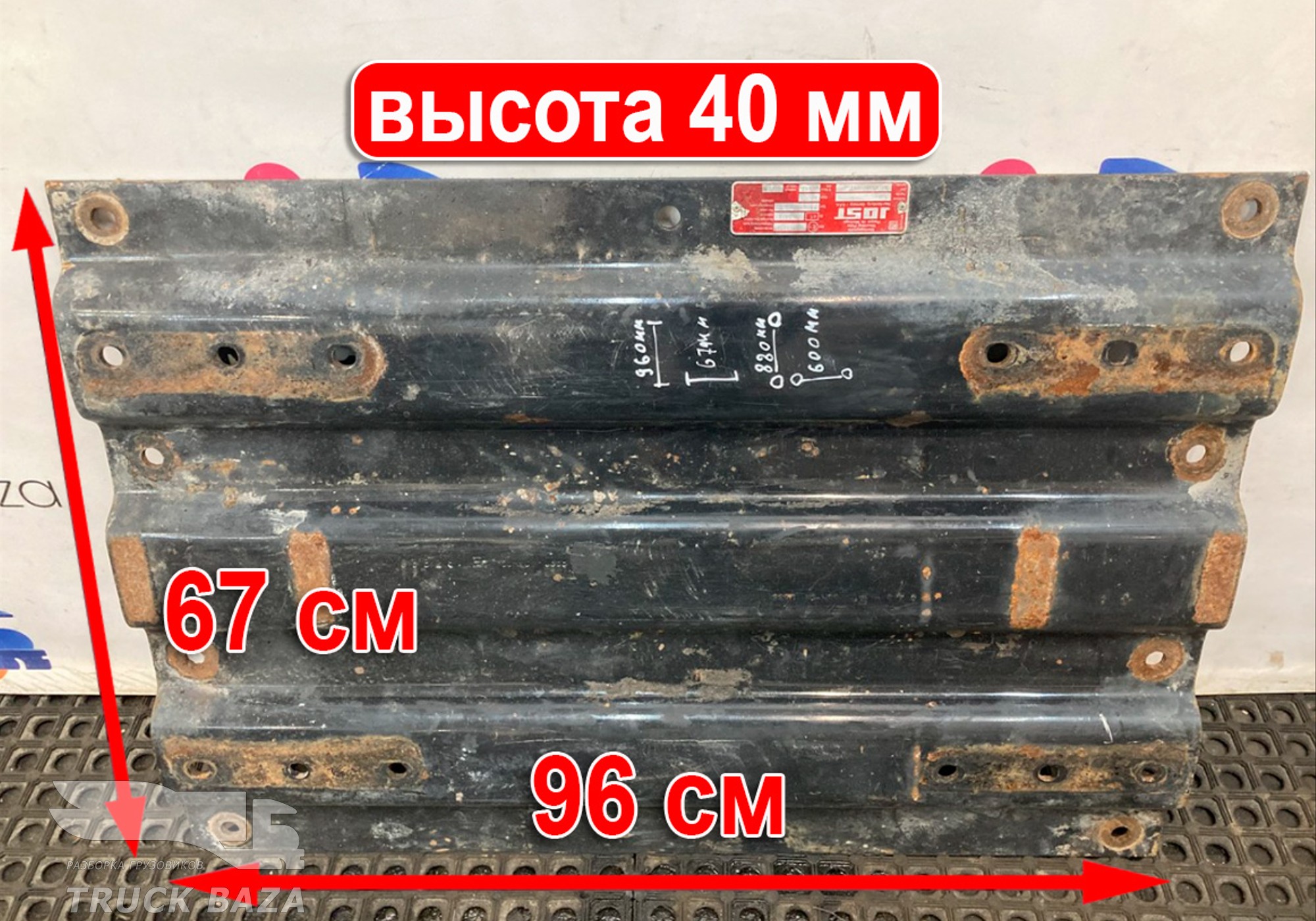 81427150037 Плита седла JOST 40 мм для Man TGX