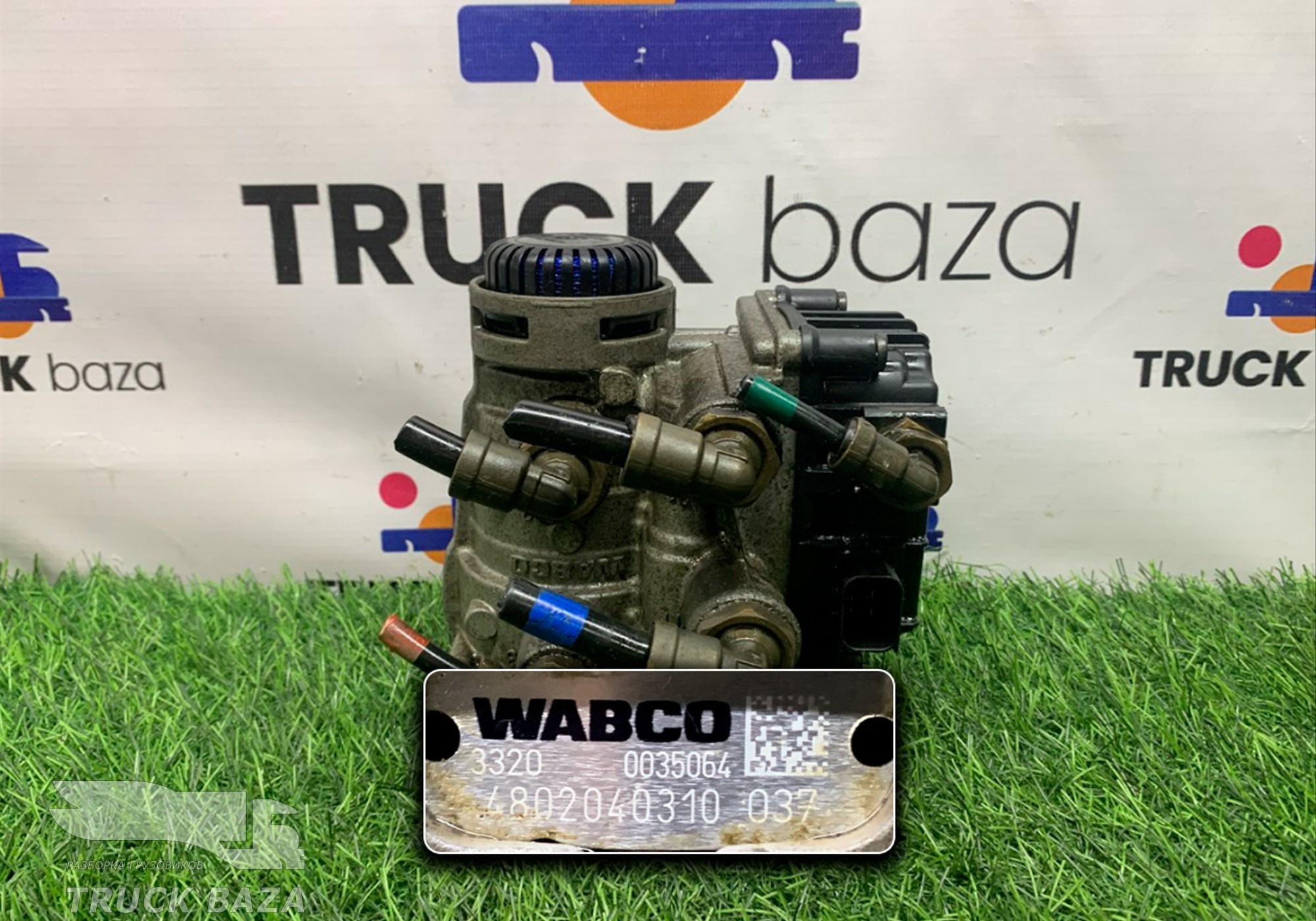 4802040310 Кран управления тормозами прицепа