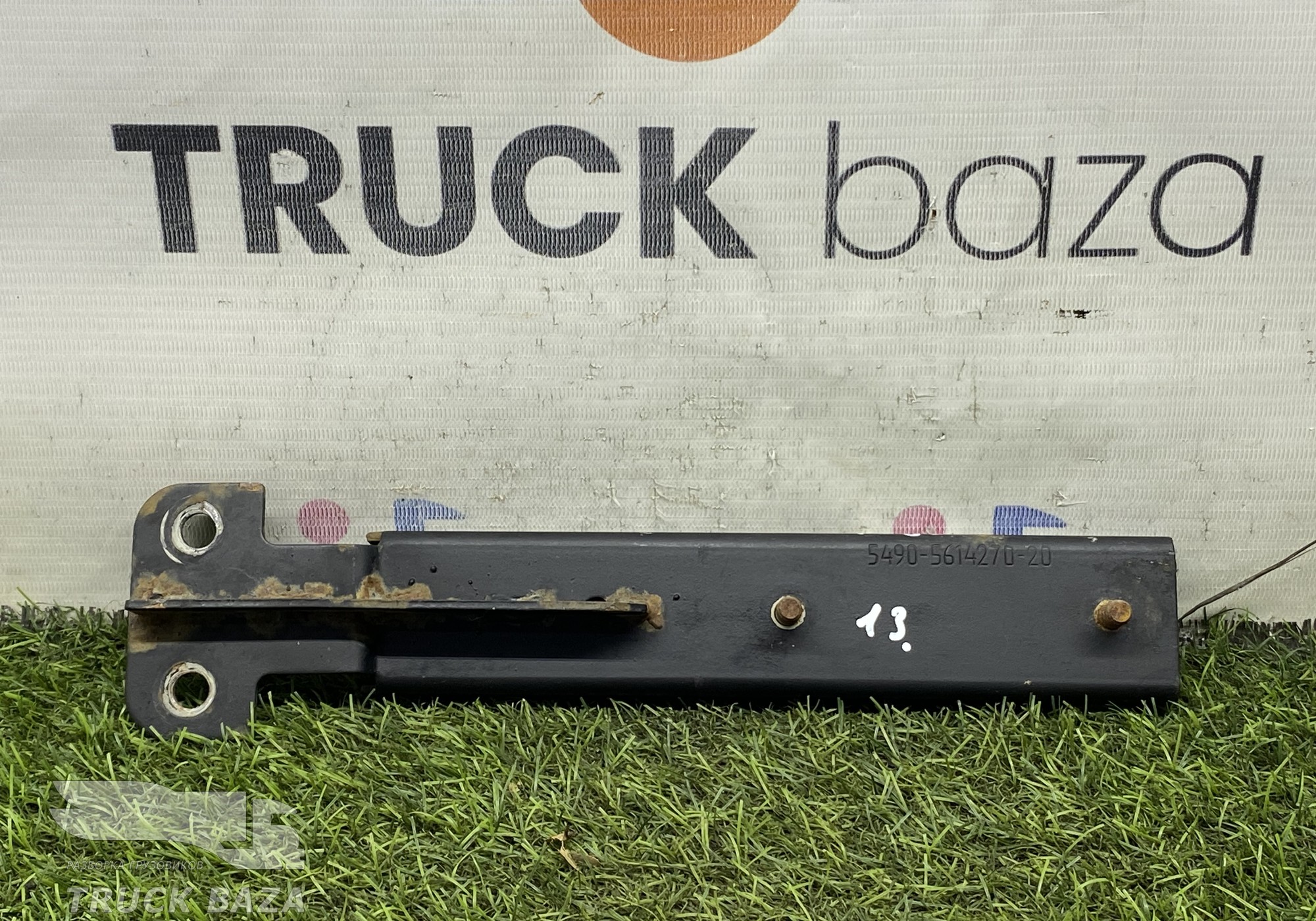 5490561427020 Кронштейн шумоизоляции двигателя для КАМАЗ 5490 (с 2013)