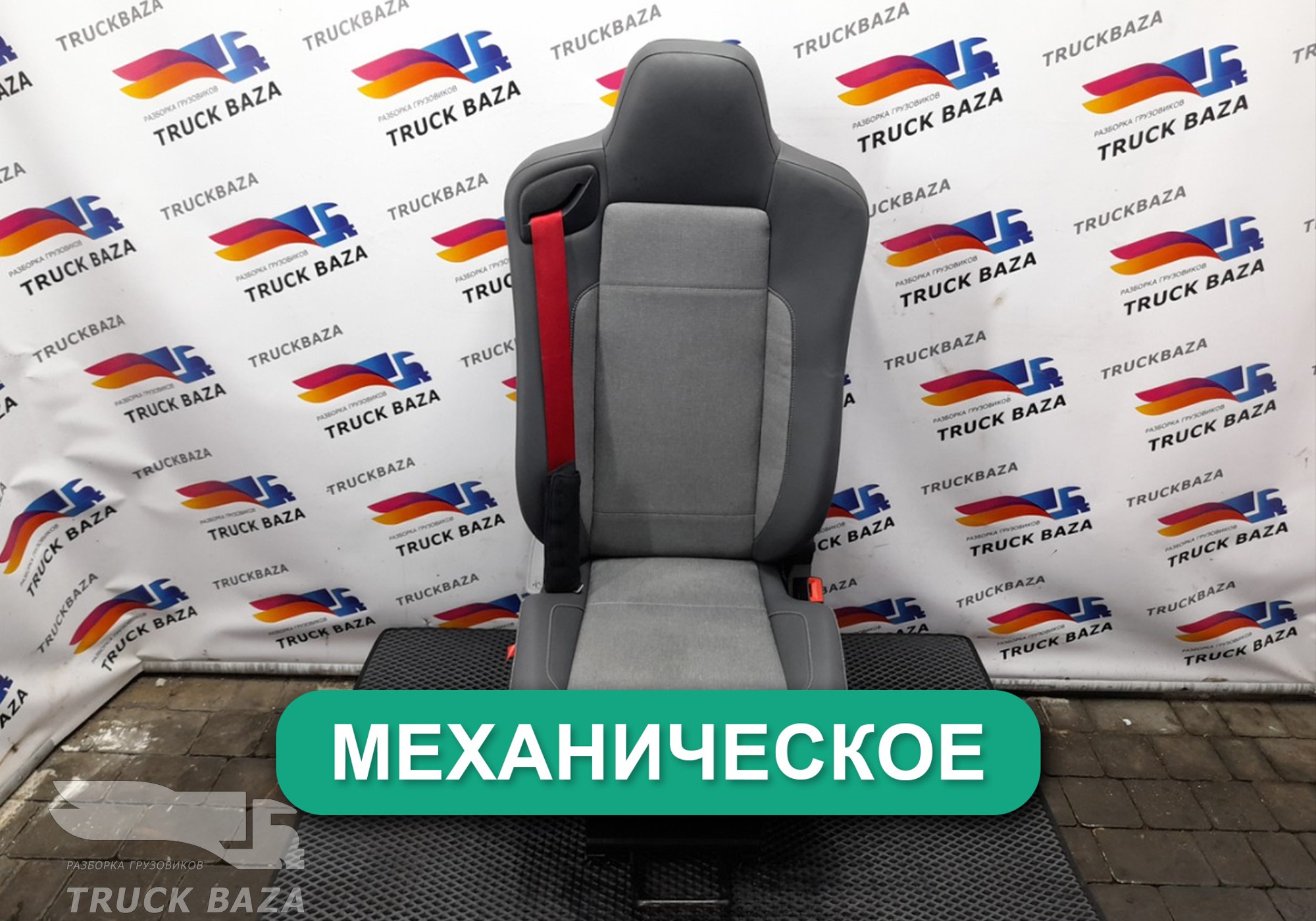 7482269090 Сиденье пассажирское механическое для Renault T (с 2013)